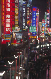 The Nanjing Road