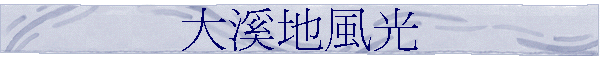 �j�˦a����