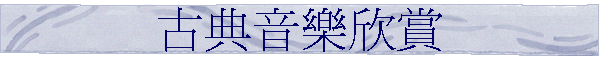 �j�孵�֪Y��
