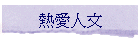���R�H��