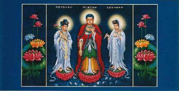 the three saints from the western pure land