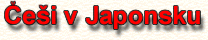 �e�i v Japonsku