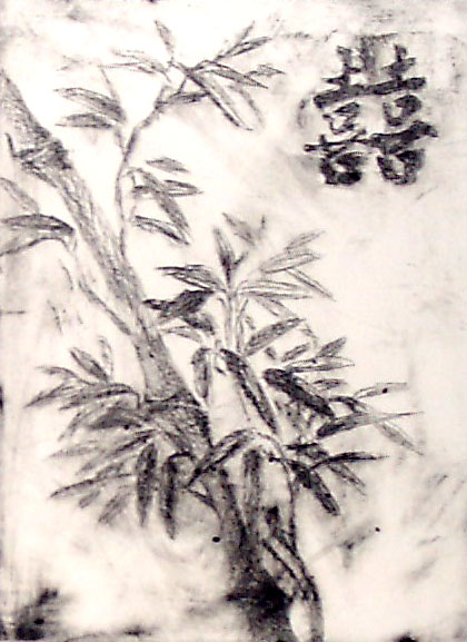 Bamboo 2002