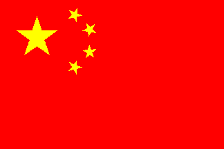 Zhonghua