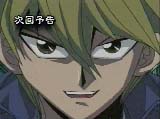 Very cool evil eye Jou-kun ^_^