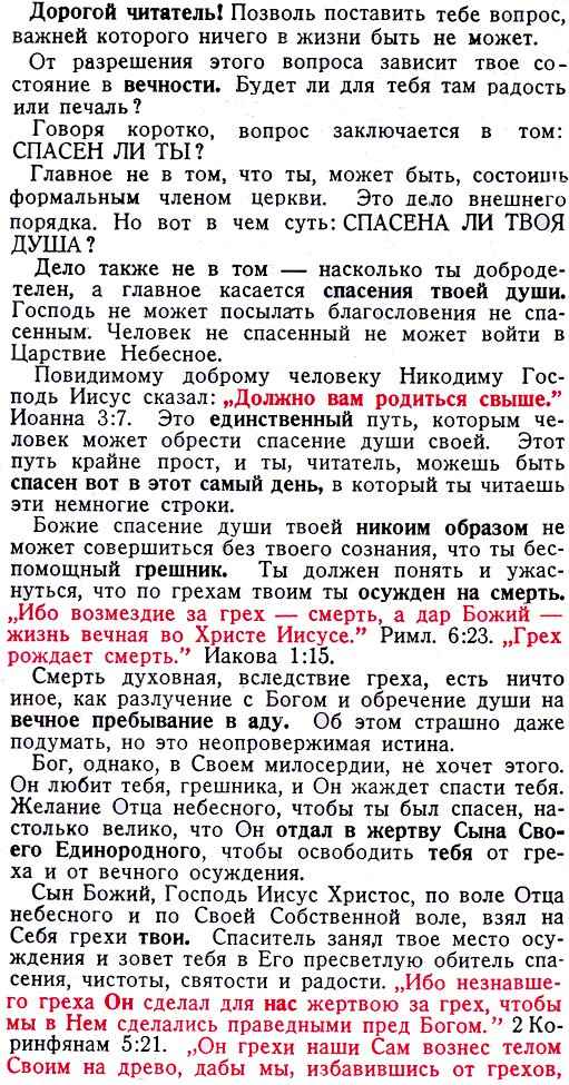 Russian Page 1