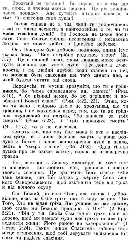 Ukranian Page 2