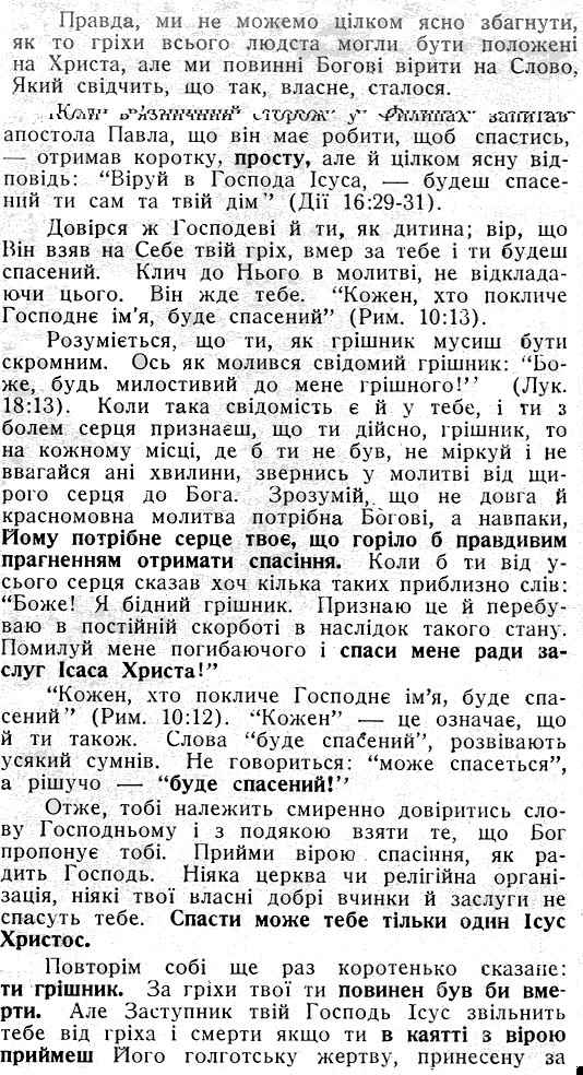 Ukranian Page 3