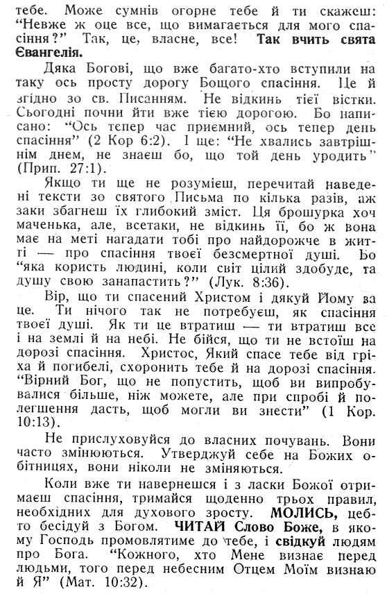 Ukranian Page 4