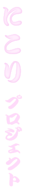 二戸里