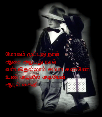 Ravikulan's Page