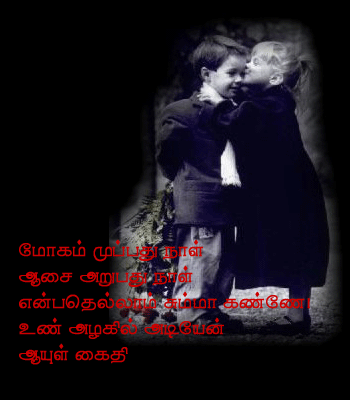 Ravikulan's Page