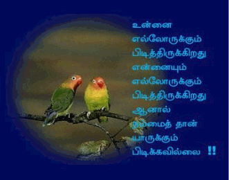 Ravikulan's Page