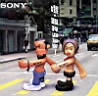 sony.jpg