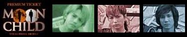 ~* Moon Child Gallery *~