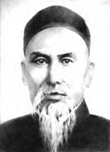 Yang lu-chan - Den uovervindelige