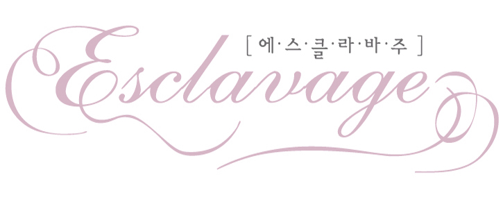 !!!click here to shop and browse 'esclavage'!!!