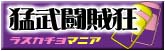LCO UnOfficial Website