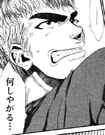 Sakuragi Hanamichi after being hit on head