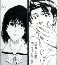 Youhei and Haruko