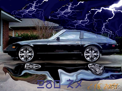 My First Car