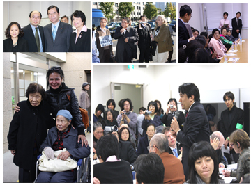 Tokyo meeting 2008