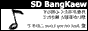 SD BangKaew 