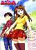 DVD1Front.jpg