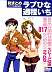 DVD1InsertRight.jpg