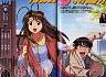 lovehina02.jpg