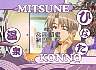 mitsuneop02.jpg