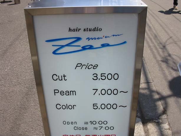 A peam anyone?