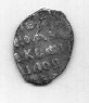 Post Medieval Russian wire money coin