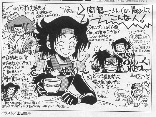 That must be some of that special tea