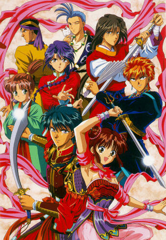 The Suzaku Seven!