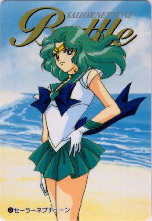 Sailor Neptune