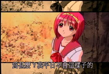 Akari (To Heart)