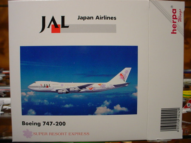 JAL V3