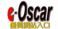 e-Oscar