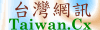 http://taiwan.cx/