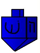 I'm quite proud of this dreidel.It looks more 3d than the other dreidels I have made.