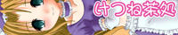 Puni And Lolita ElfGirl LoveFactory