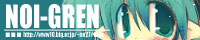 Noi Green