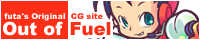 Out of Fuel