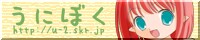 u-2.skr.jp