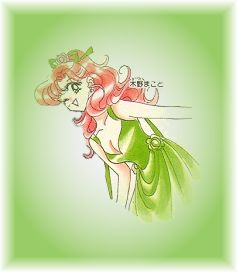 Princess Jupiter