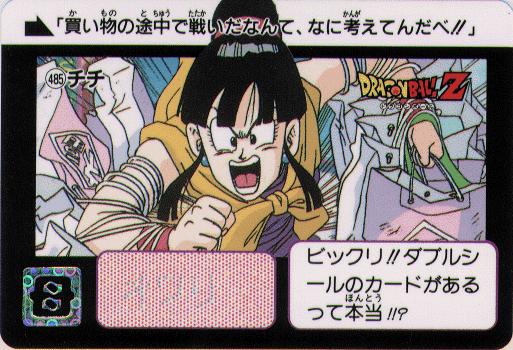 Yes, Chi-Chi has joined our craziness..."Gokuu is with WHO now, and Gohan-chan's not STUDYING!?! Better rush home!!!"