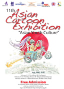 11th Asian Cartoon Exhibit - February