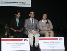 32nd Nihongo Speech Contest - 02.19.05