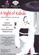 A Night of Kabuki - 02.07.08